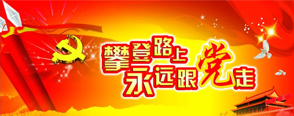 魯東“戰(zhàn)疫”、奉獻社會